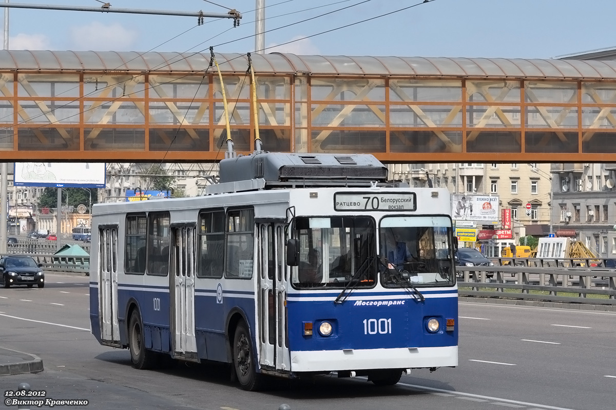 Москва, ЗиУ-682ГМ1 (с широкой передней дверью) № 1001