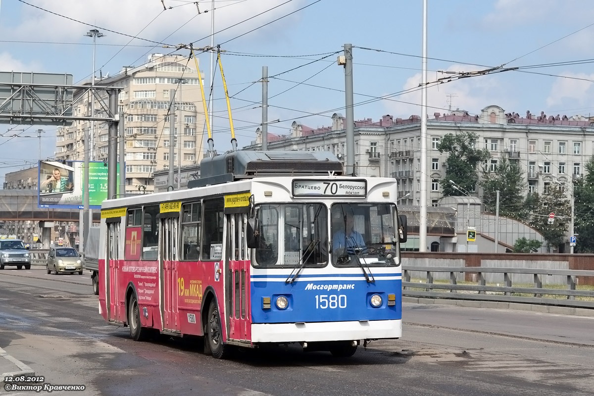Maskava, ZiU-682GM1 (with double first door) № 1580