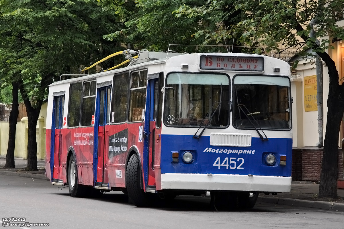 Москва, ЗиУ-682Г-016  [Г0М] № 4452