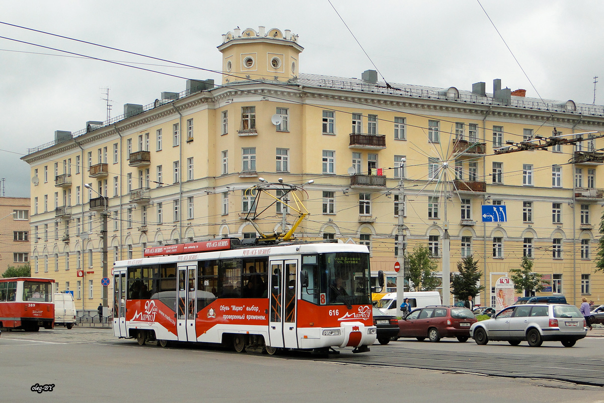 Витебск, БКМ 62103 № 616