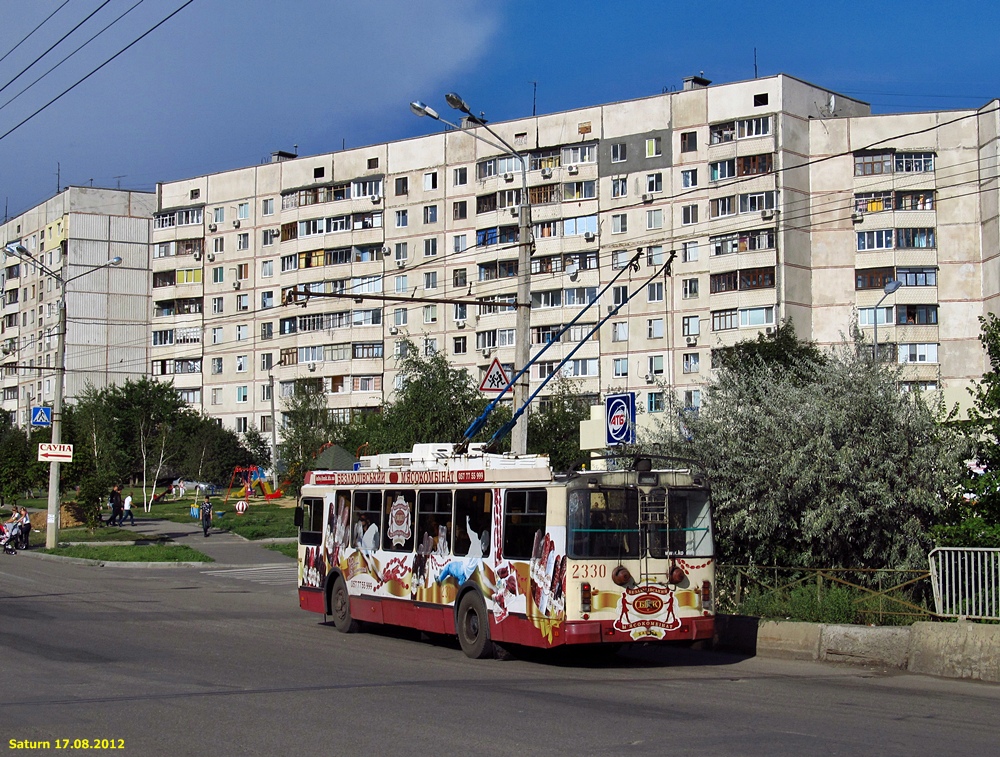 Харьков, ЗиУ-682Г-016.02 № 2330