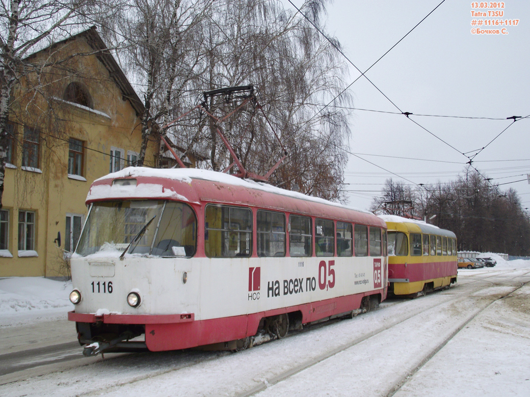 Ульяновск, Tatra T3SU № 1116