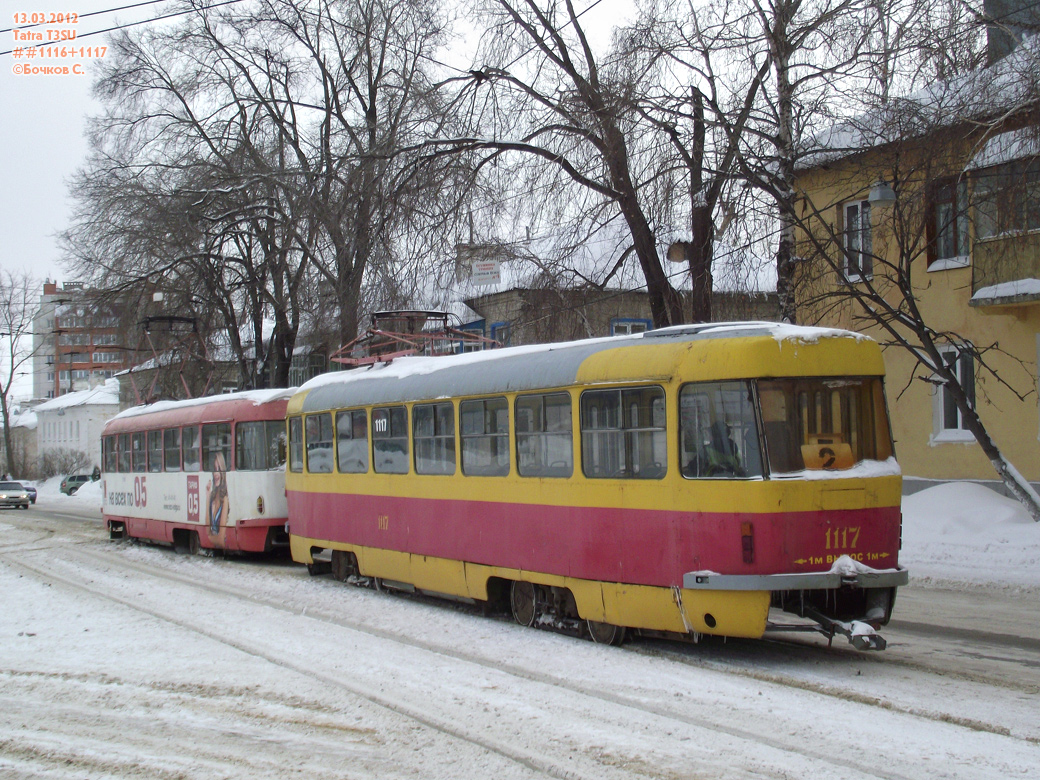 Ульяновск, Tatra T3SU № 1117