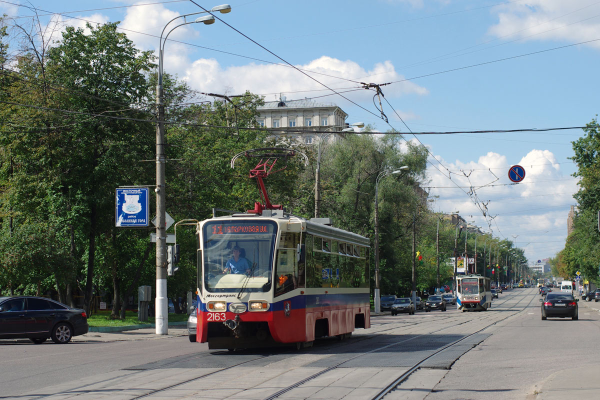 Москва, 71-619А № 2163