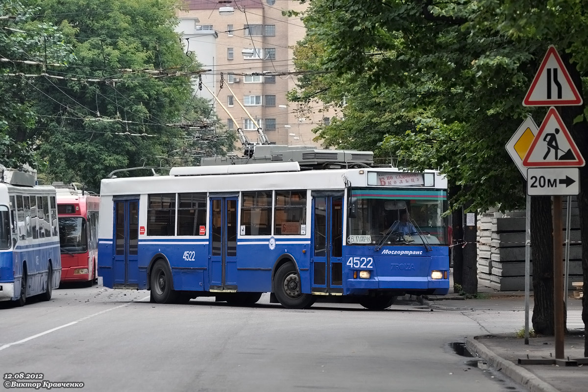 Москва, Тролза-5275.05 «Оптима» № 4522