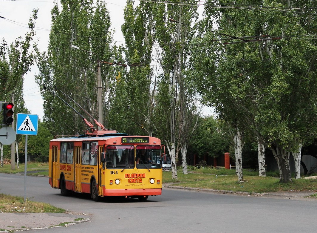 Бахмут, ЗиУ-682Г [Г00] № 164