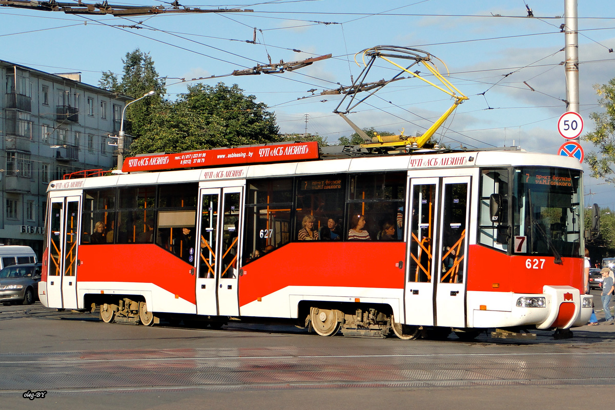 Vitebsk, BKM 62103 N°. 627