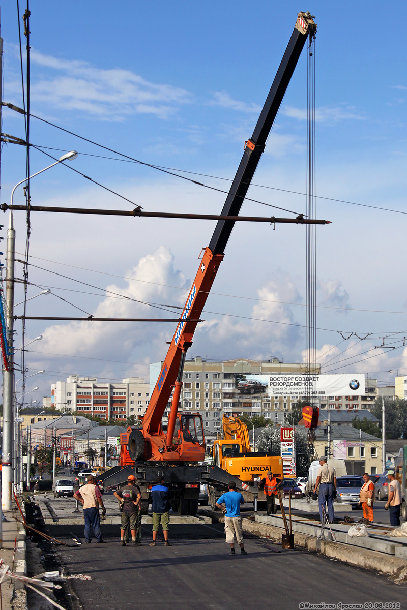 Тула — Ремонты