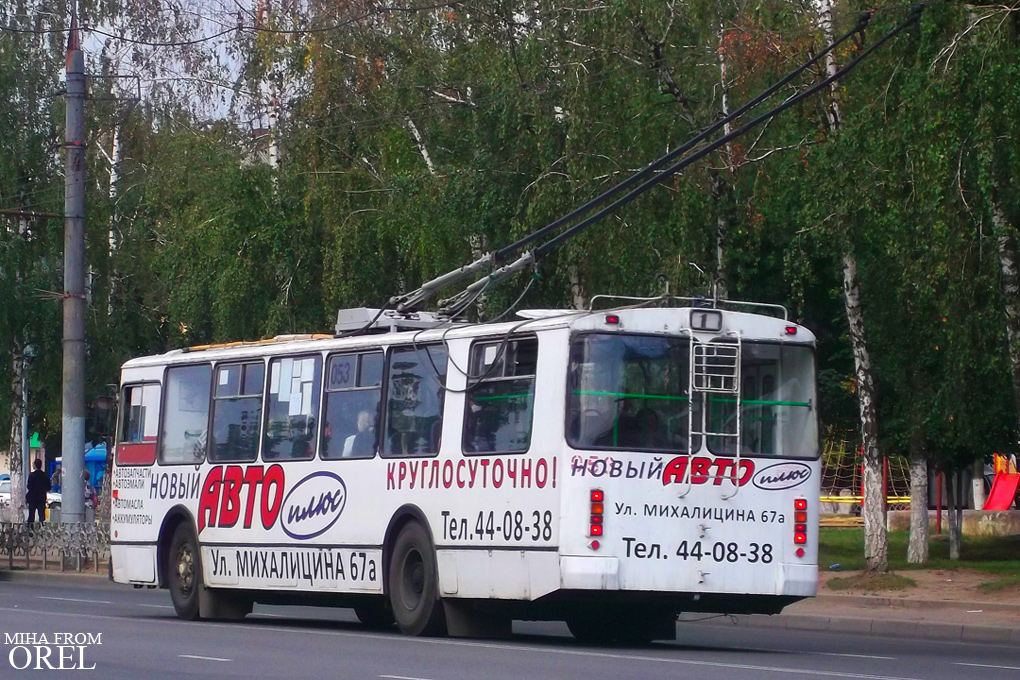 Орёл, ЗиУ-682Г-016  [Г0М] № 053