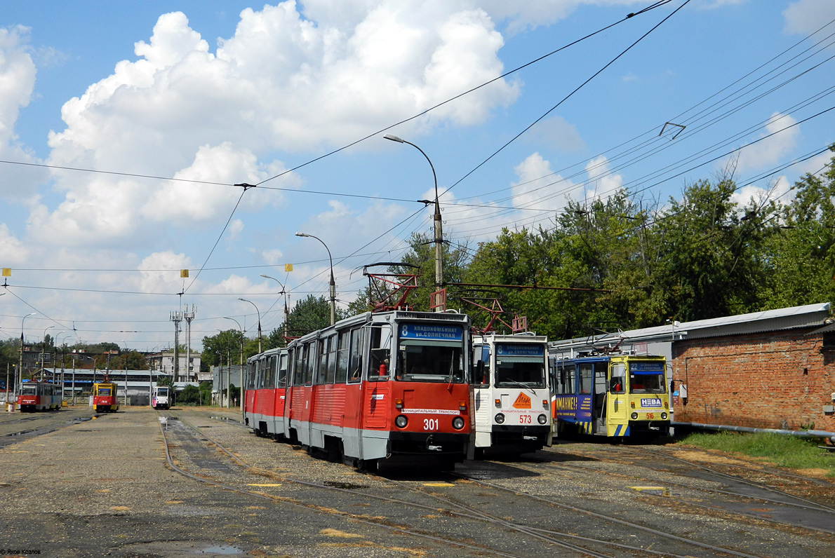 Краснодар, 71-605 (КТМ-5М3) № 301