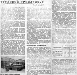 410 КБ