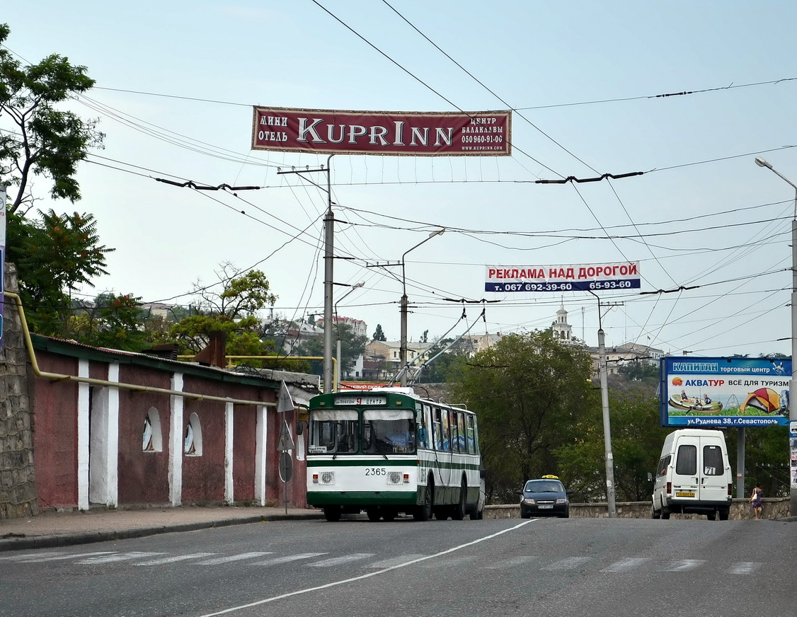 Севастополь, ЗиУ-682В-012 [В0А] № 2365