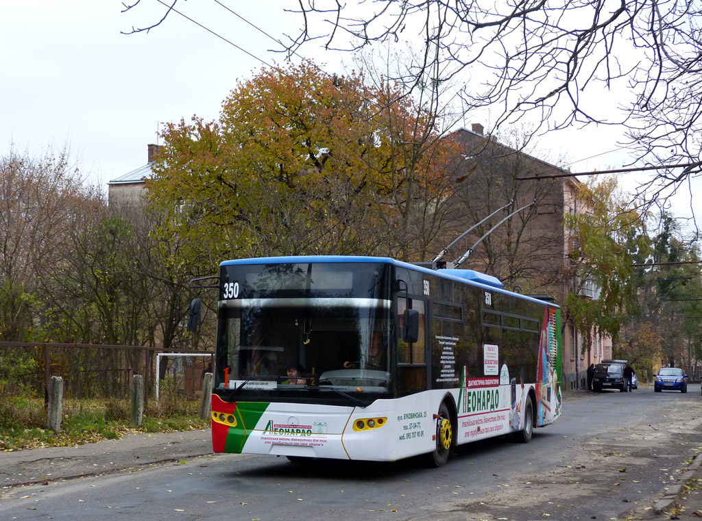 Черновцы, ЛАЗ E183D1 № 350