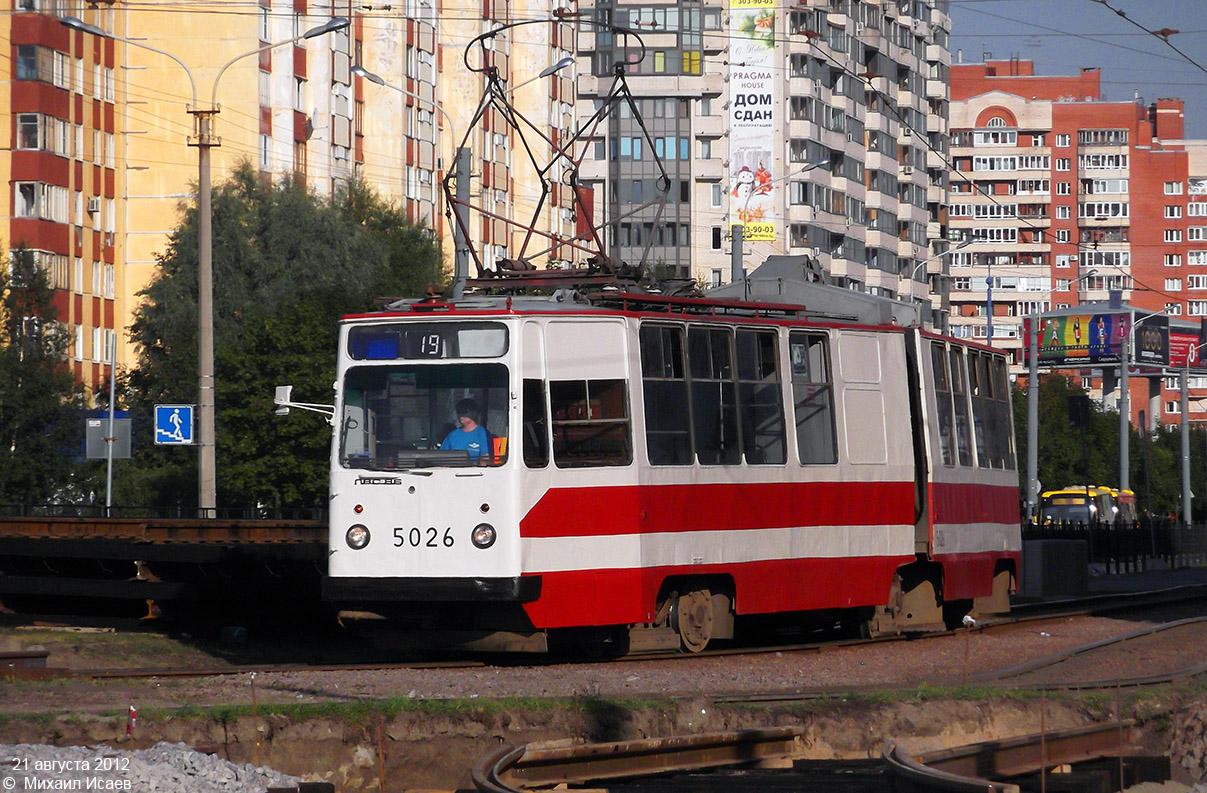 Санкт-Петербург, ЛВС-86К № 5026