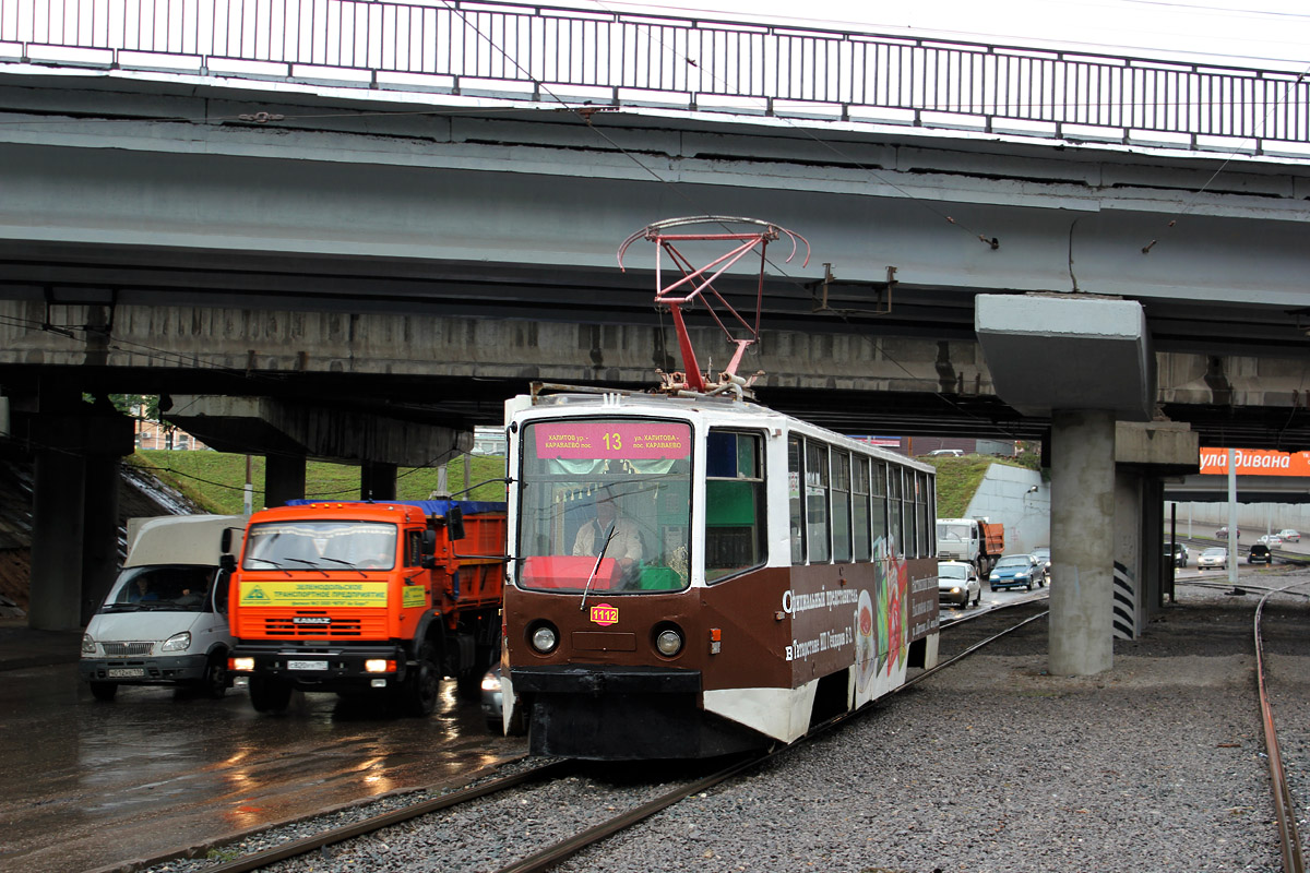 Kazanė, 71-608KM nr. 1112