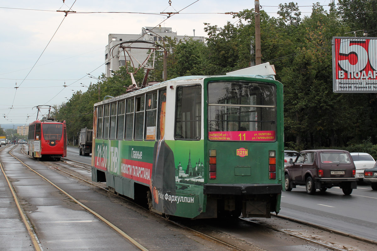 Kazanė, 71-608KM nr. 1219