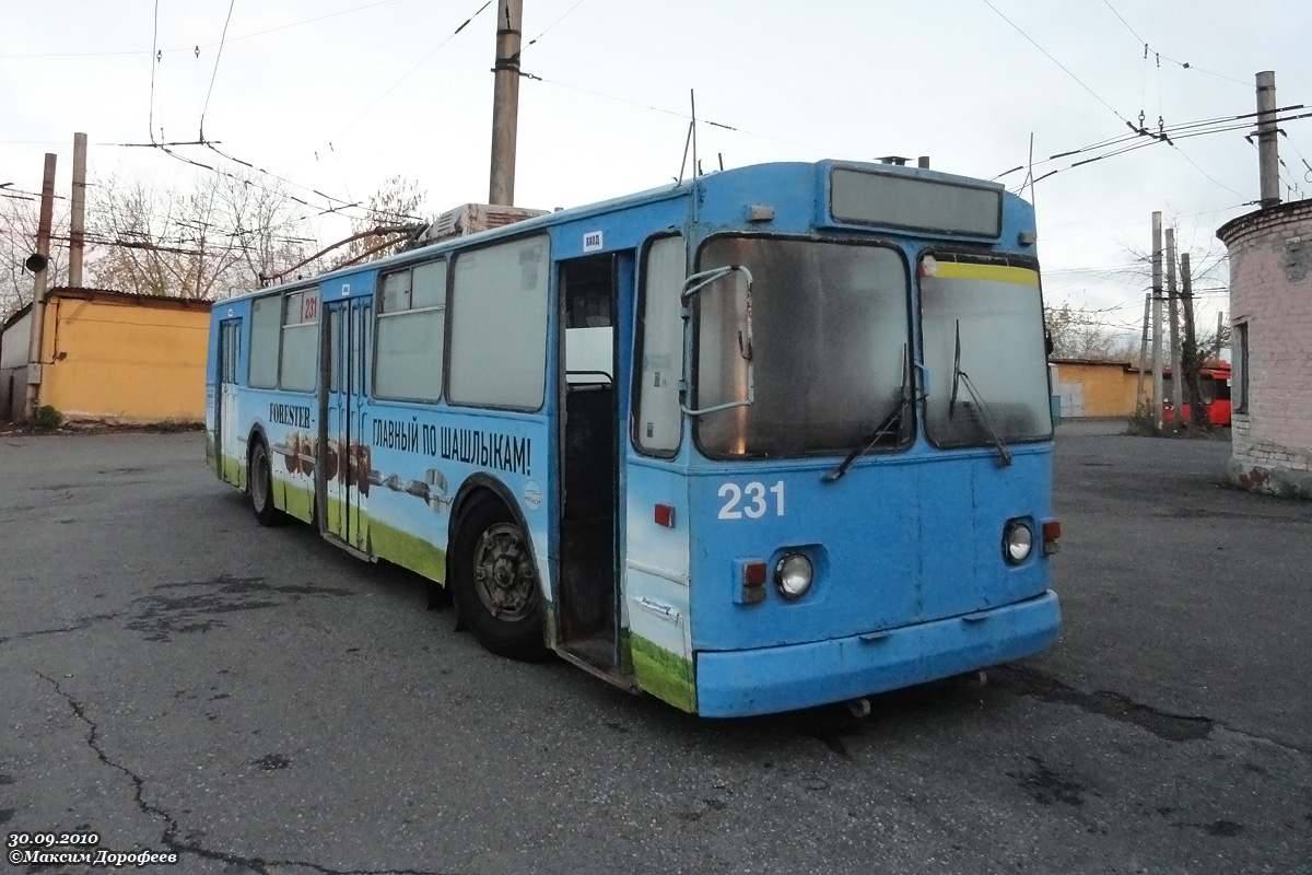 Пермь, ЗиУ-682 (КВР МТРЗ) № 231