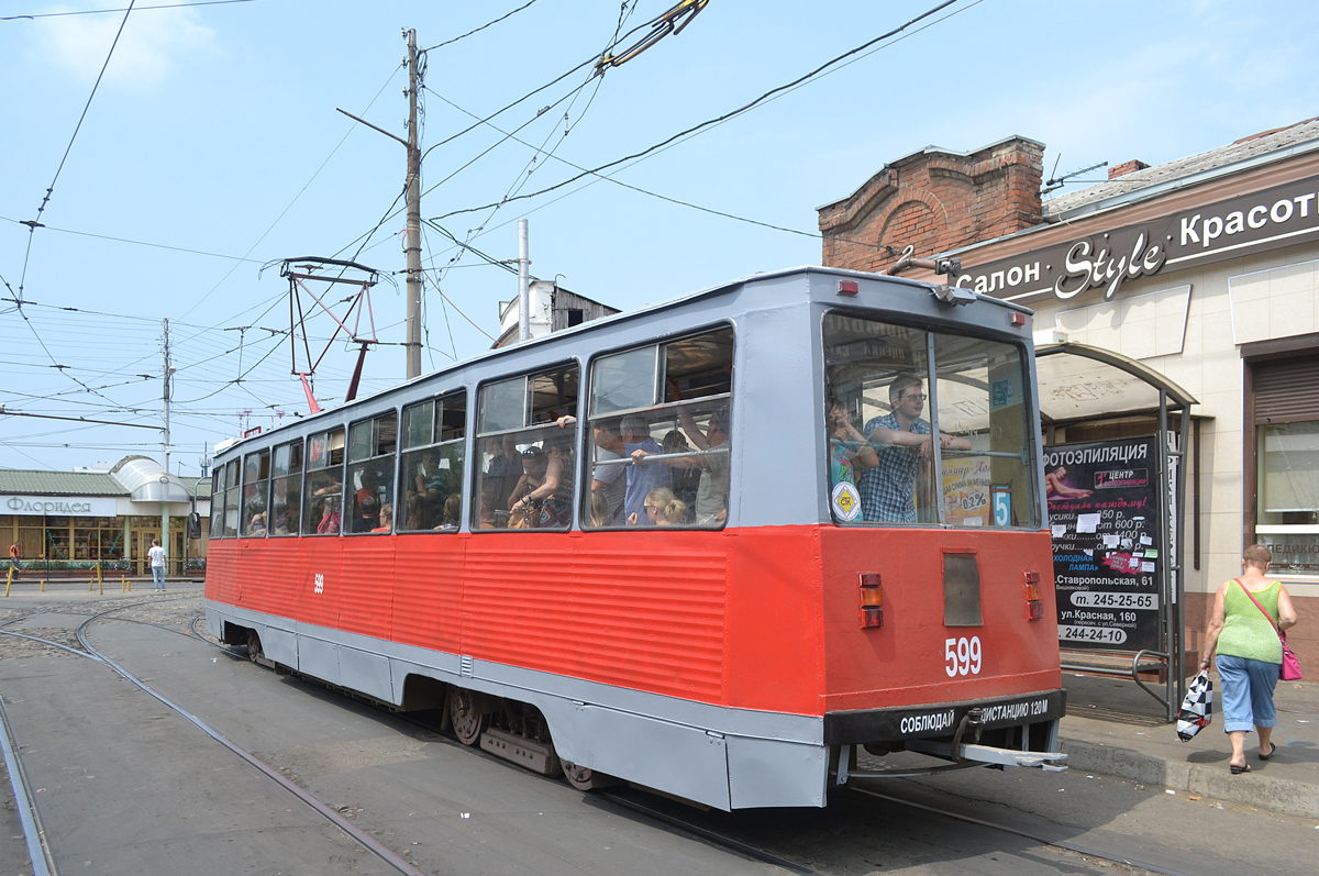 Краснодар, 71-605 (КТМ-5М3) № 599