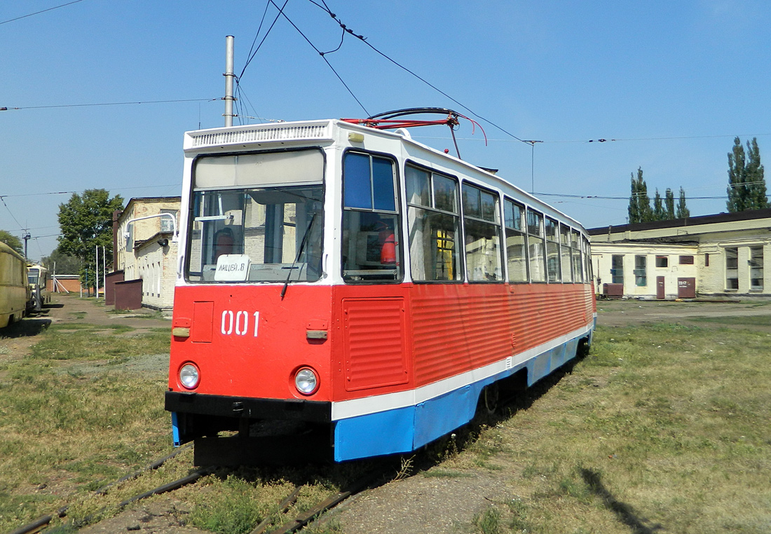 Салават, 71-605 (КТМ-5М3) № 001
