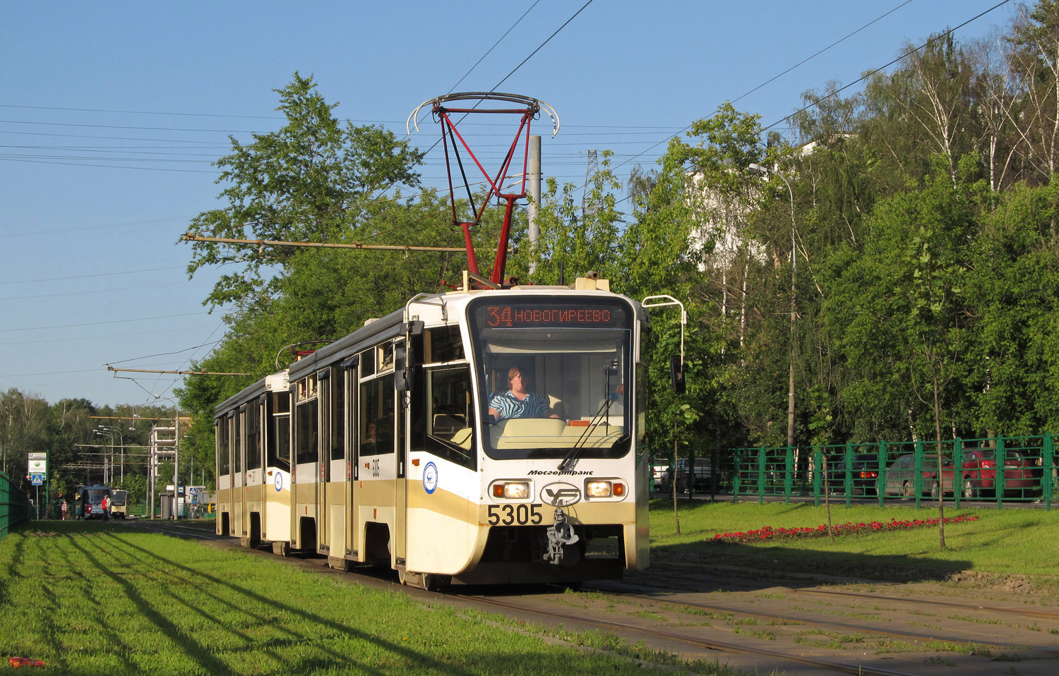 Moscow, 71-619A # 5305