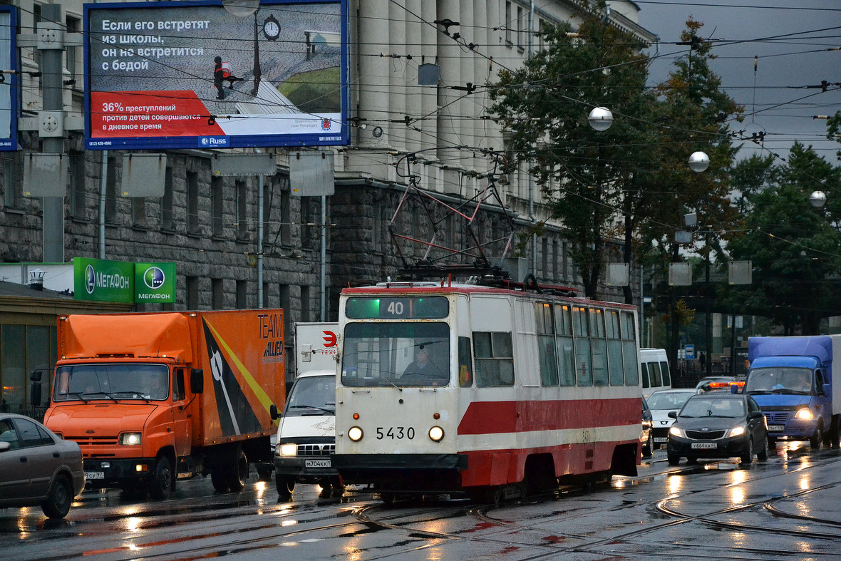 Санкт-Петербург, ЛМ-68М № 5430