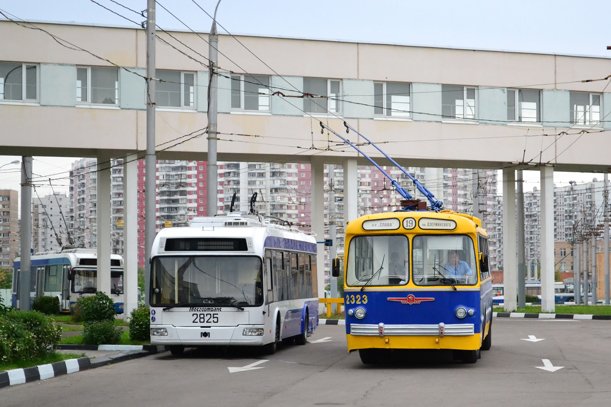 Moskva, BKM 321 Br. 2825; Moskva, ZiU-5 Br. 2323