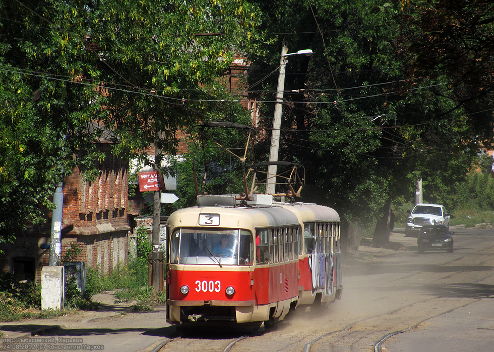 Харьков, Tatra T3SU № 3003