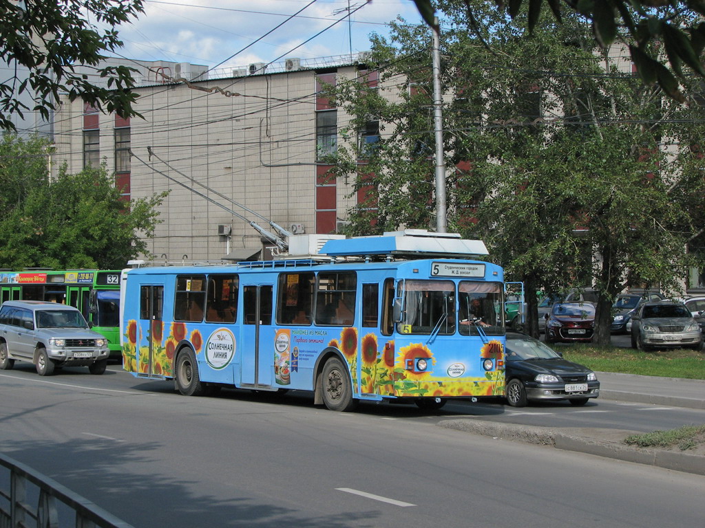 Krasnojarsk, ZiU-682 GOH Ivanovo # 2105