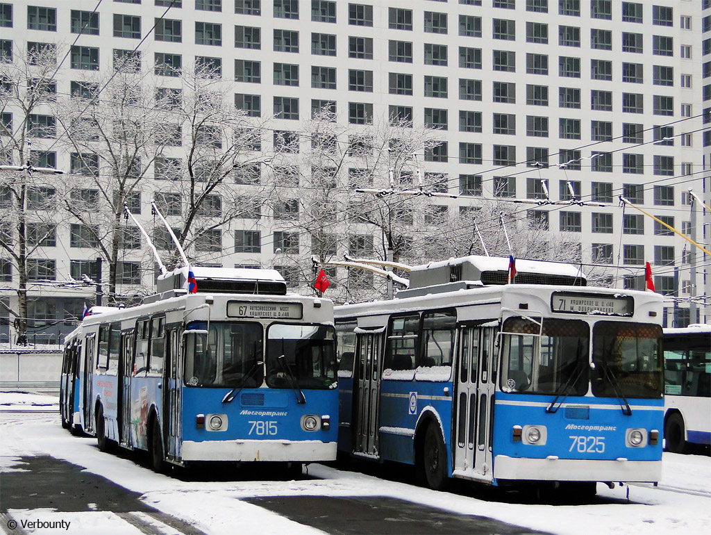 Москва, ЗиУ-682ГМ1 (с широкой передней дверью) № 7815
