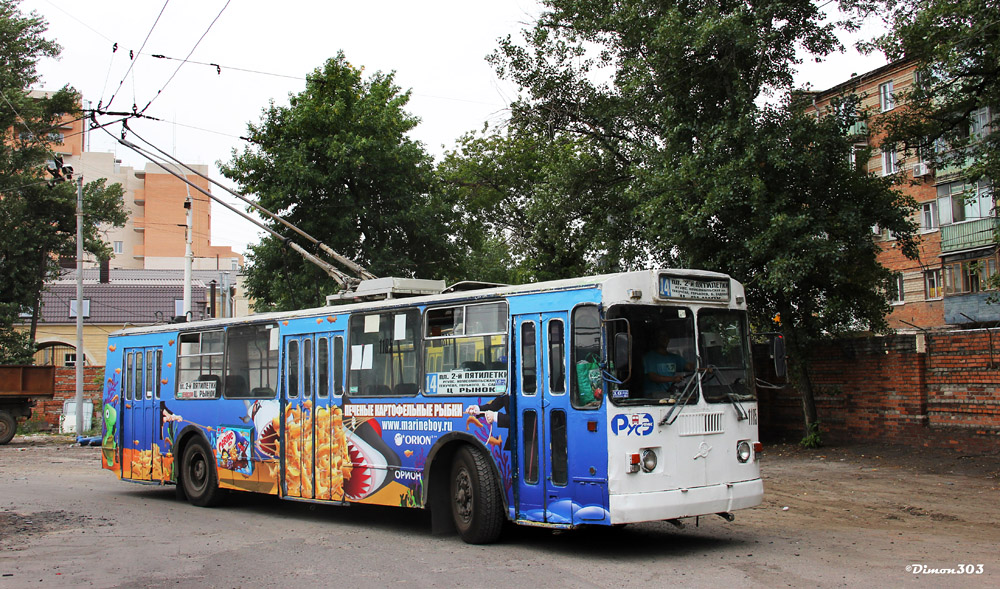 Rostov-sur-le-Don, ZiU-682G-016 (012) N°. 1185