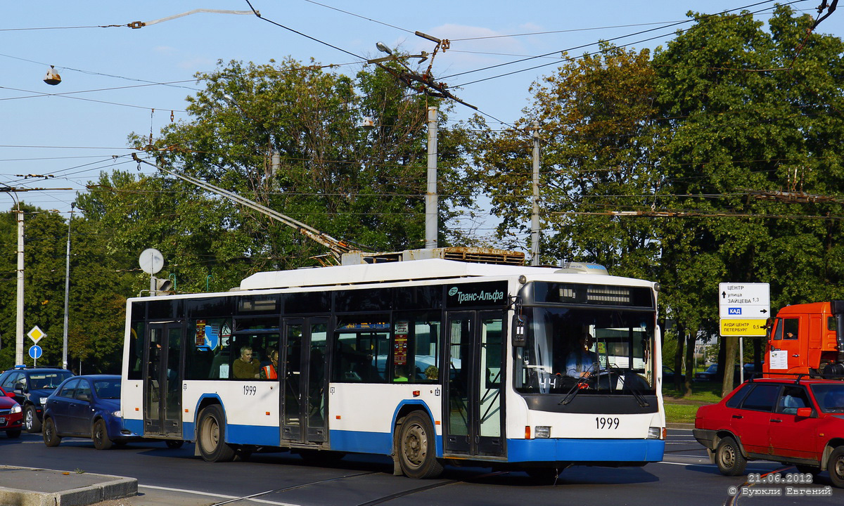 Санкт-Петербург, ВМЗ-5298.01 (ВМЗ-463) № 1999