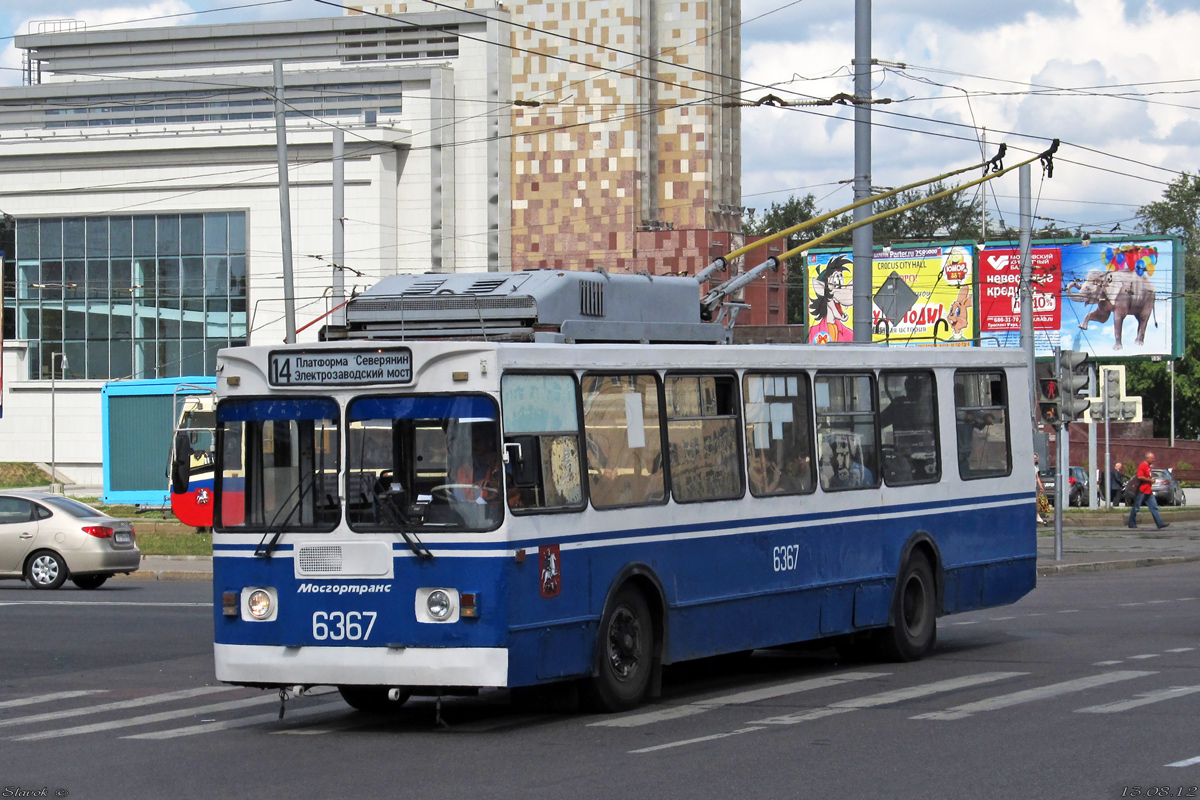 Москва, ЗиУ-682ГМ1 № 6367