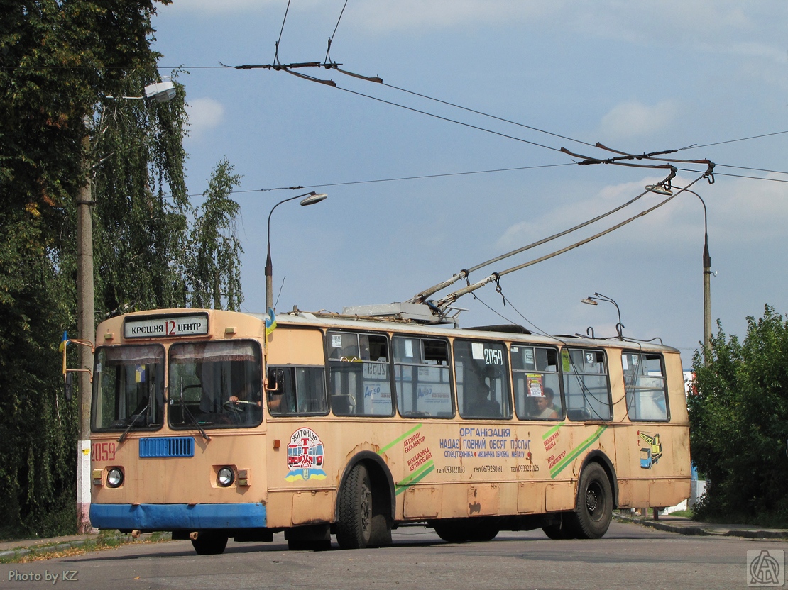 Житомир, ЗиУ-682Г [Г00] № 2059