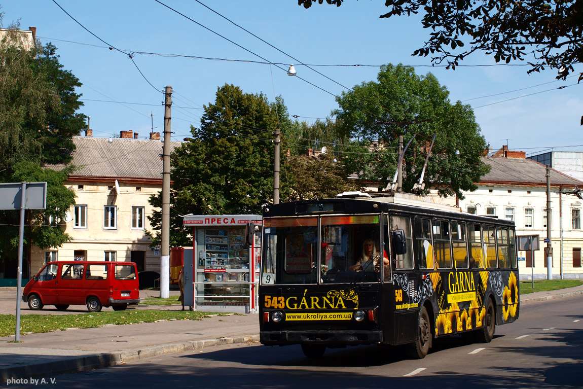 Львов, Škoda 14Tr89/6 № 543