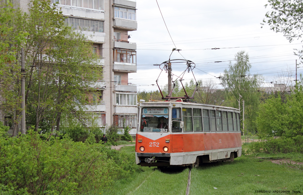 Тверь, 71-605А № 252