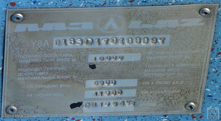 Житомир, ЛАЗ E183D1 № 2075