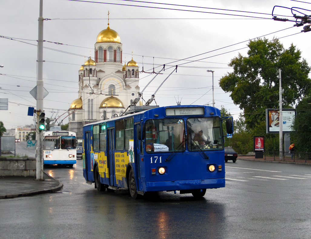 Екатеринбург, ЗиУ-682Г [Г00] № 171