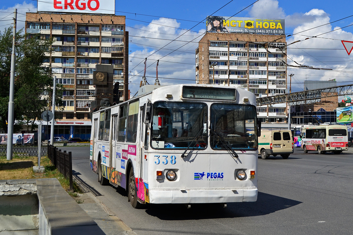 Екатеринбург, ЗиУ-682 (УРТТЗ) № 338
