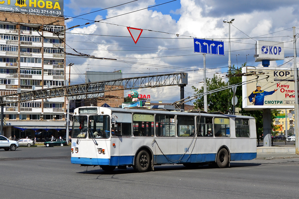Екатеринбург, ЗиУ-682Г [Г00] № 181