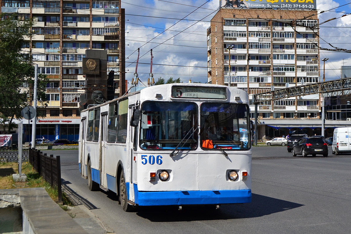 Екатеринбург, ЗиУ-682В-013 [В0В] № 506