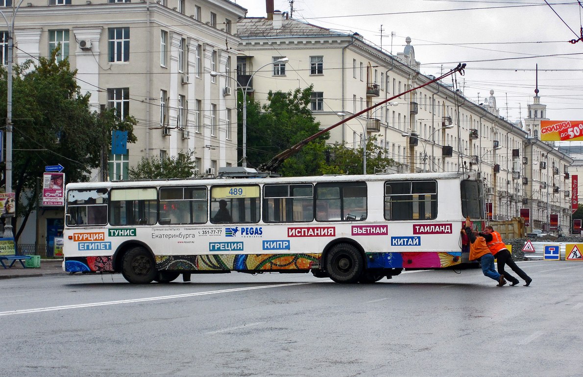 Єкатеринбург, ЗиУ-682В-012 [В0А] № 489