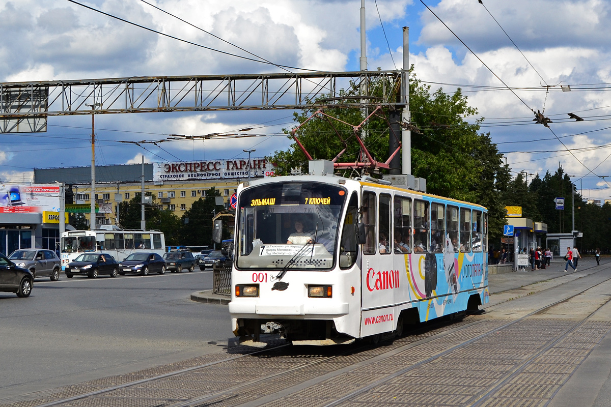 Екатеринбург, 71-403 № 001