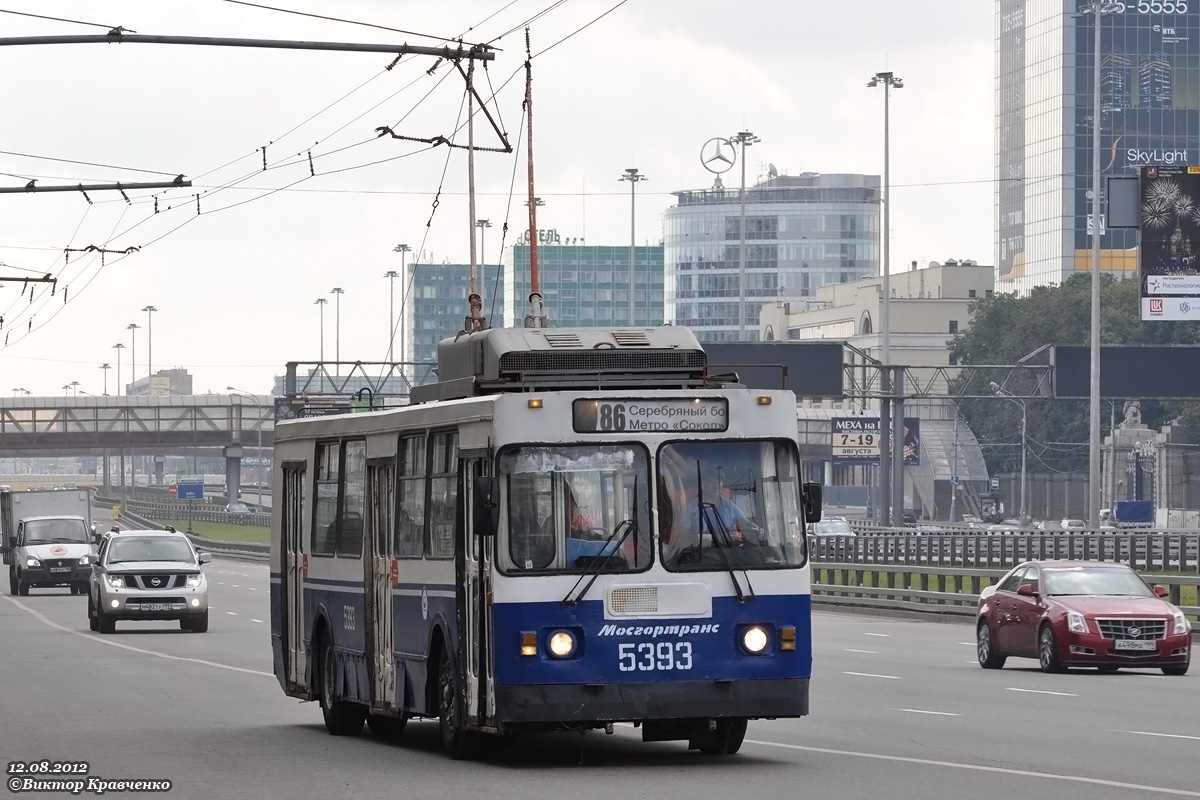 Moscow, ZiU-682GM1 (with double first door) № 5393