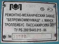 258 KB