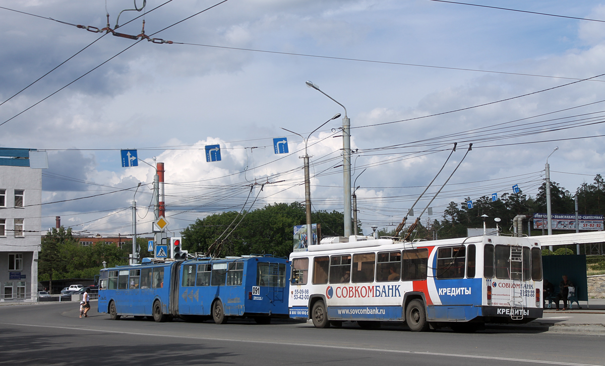 Miass, ZiU-683B [B00] № 091; Miass, BTZ-5276-04 № 111