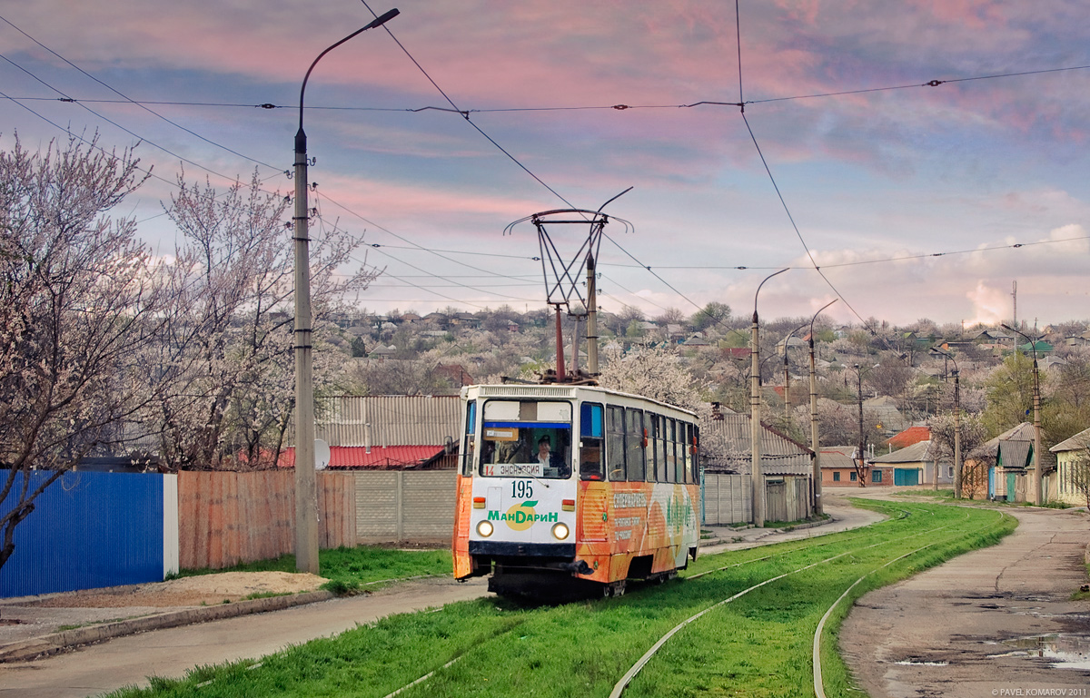 Luhansk, 71-605 (KTM-5M3) č. 195; Luhansk — Travel to 77 years of tram running in Lugansk 01.05.2011