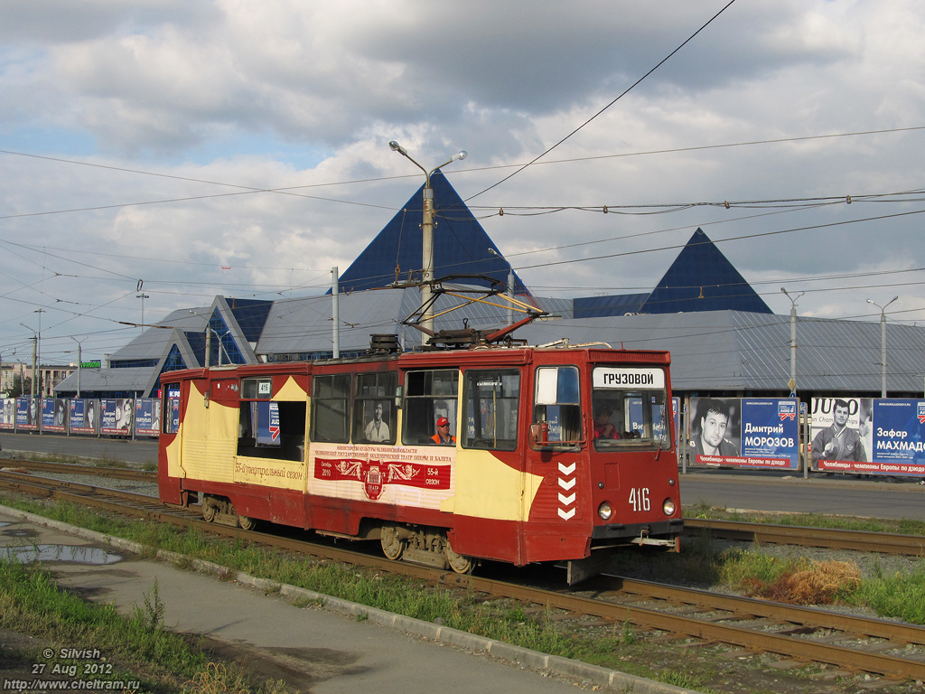 Челябинск, 71-605 (КТМ-5М3) № 416