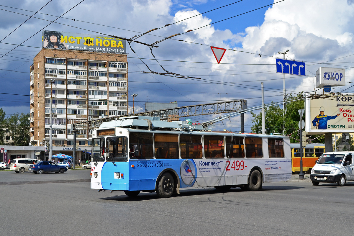 Екатеринбург, ЗиУ-682 КР Иваново № 127