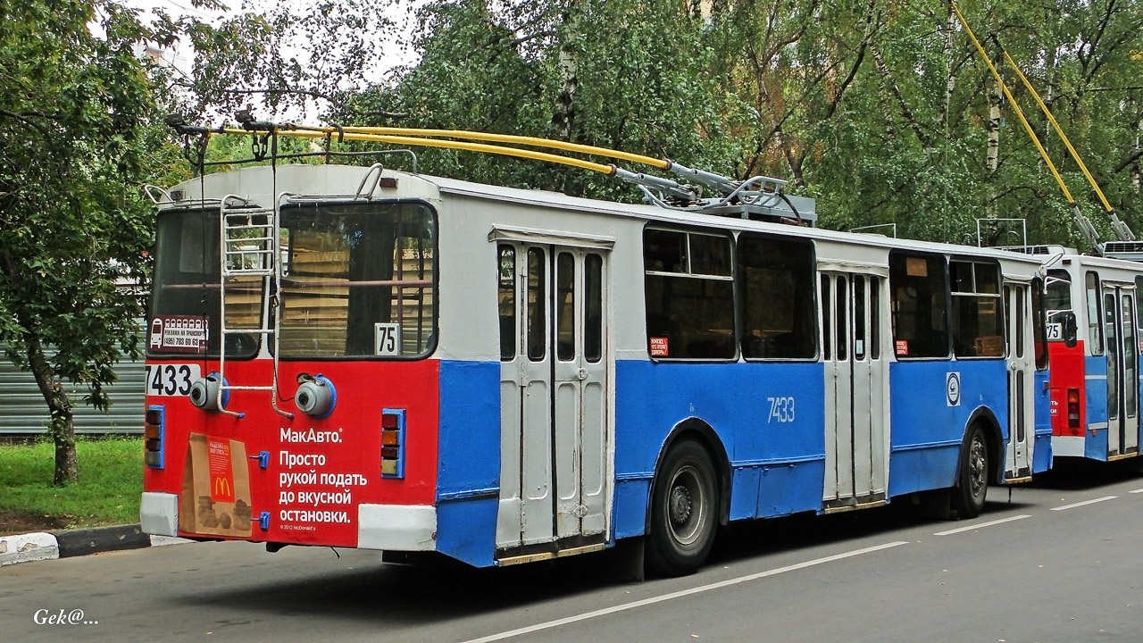 Москва, ЗиУ-682Г-016  [Г0М] № 7433