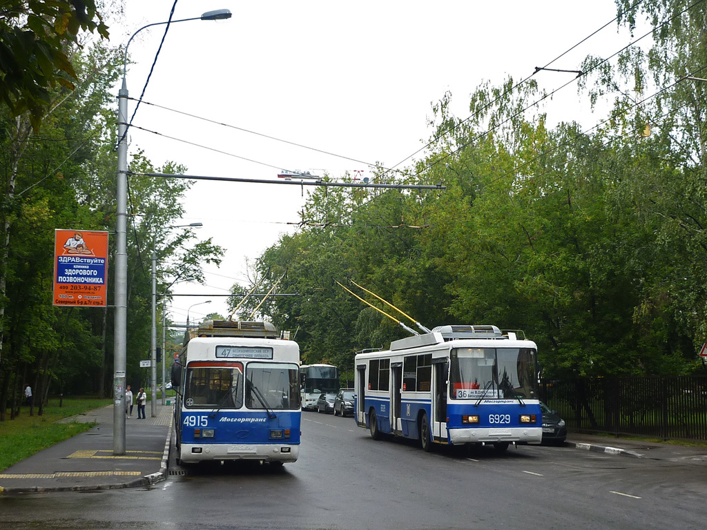 Москва, БТЗ-52761Р № 4915; Москва, БТЗ-52761Р № 6929